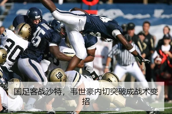 guo-zu-ke-zhan-sha-te-wei-shi-hao-nei-qie-tu-po-cheng-zhan-shu-bian-zhao-2-558.jpg